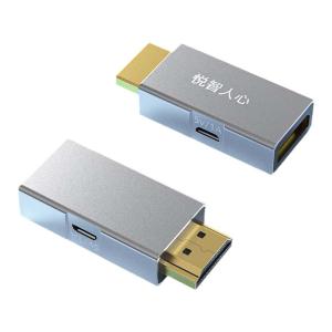 YUEZHIRENXIN | 4K Compatible HDMI to DisplayPort Adapter Cable 2.0