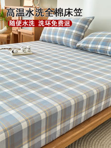 Pure Cotton Bed Canopy Single Piece Full Cotton Water Washed Bedding Cover Full Enclosure Mattress Protector Dust Proof Cover