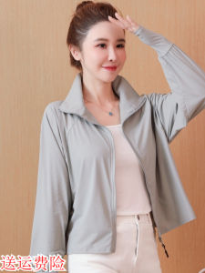 Ice Silk Stand Collar Lightweight Breathable UV Protection Outerwear Women's Summer New Outdoor Cycling Coat Cardigan