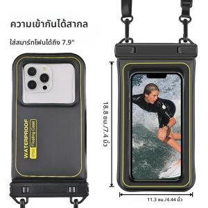HAISSKY อัพเกรดฟองน้ํากระเป๋าโทรศัพท์กันน้ํา Universal Crossbody ว่ายน้ําท่องกระเป๋าเก็บสําหรับ iPhone Samsung Xiaomi Google