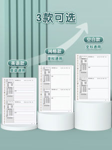 Detachable Sticky Notes Error Notebook High Aesthetic Value Transparent Stickers for Office Use College And High School Students Exam Preparation