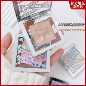 Natural Ginger Highlighter Powder Cake Body Shimmer Powder Brightening 3D Cheekbone Contouring Powder Pearlescent Beauty Tools