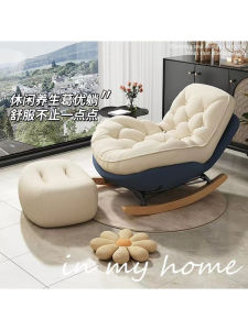 Swinging Chair Lounger Balcony Leisure Penguin Chair Adult Luxury Reclining Metal Frame Fabric Seat No Adjustable Parts
