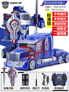 Large Remote Control Transformer Truck Car Robot Electric Toy for Boys Childrens Day Gift Sound Controlled Car Toy for Kids