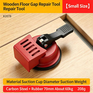 Wood Floor Gap Repair Suction Cup Thickened Rubber Anti-Slip Shock Absorbing Labor Saving Multifunctional Floor Repair Tool
