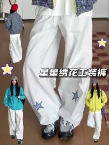 JNXS | Waterproof Stain-resistant Casual Pants