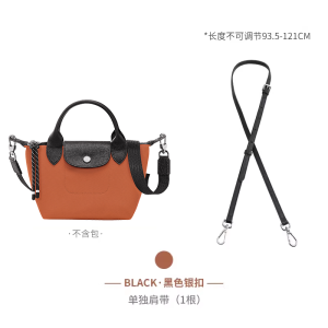 Handmade Small Dragon Shoulder Strap Canvas Crossbody Bag Belt Black Energy Series Renovated Handbag Strap Fashion Accessory