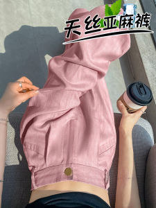 Linen Tencel Wide Leg Pants Cotton Linen Womens Summer Thin Cool Straight Casual Suit Pants Ice Silk Pink Pants