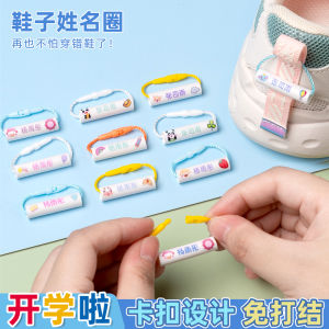 Childrens Waterproof Name Tag Circle Pendant Backpack Label Card Buckle Kindergarten Entrance Preparation School Supplies