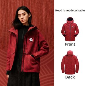 Waterproof Windproof Outdoor Jacket