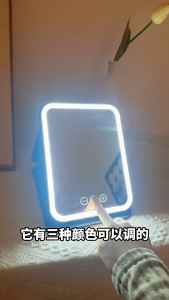 【SG】Portable LED Makeup Mirror 3 Colors Adjustable Brightness/USB Charging