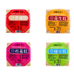 Handmade Old Style Green Bean Cake Fujian Non-Essential Cultural Heritage Snacks Leisure Tea Points Southern Fujian Special Products Souvenir