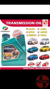S2U Original Perodua ATF Oil Auto Transmission Fluid Viva Myvi Alza Axia Bezza Aruz Kelisa Kenari Minyak Auto Gearbox