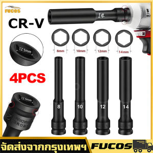 1/2นิ้ว ไดร์ฟอิม ชุด คอมพิวเตอร์ ลูกบล็อก, ปากหกเหลี่ยม 128MM, สีดำ, ขนาด 4 x หุน