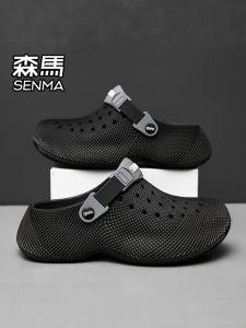 SENMA | Anti-Slip Thick-Soled Beach Sandals