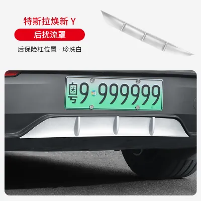 KUST | Tesla Model Y Compatible Rear Spoiler Guard Protective Bumper Lip