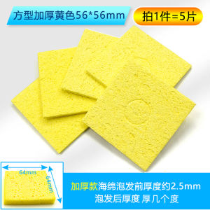 Bọt Biển Chịu Nhiệt Cao Chất Lượng Cao Que Hàn Điện Đầu Bọt Biển Làm Sạch Bọt Biển Bàn Hàn Loại Nén Dày Dặn Miếng Khử Thiếc
