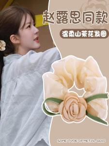 Chrysanthemum Hair Ties Womens Sweet Style Hair Bands Low Ponytail Accessories High End Feeling Girls Hair Ornaments