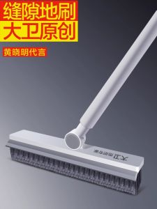David Gap Brush Kitchen Cleaning Bathroom Tile Floor Brush Hard Bristle No Dead Angle Steel Handle Household Cleaning Tool