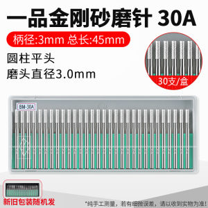 Bộ Dụng Cụ Mài Đá Quý 3mm Nhỏ Đá Quý Thạch Anh Mài Điện Đá Hoa Anh Túc Đá Hoa Cương Thép Hợp Kim Đồng Bộ Dụng Cụ