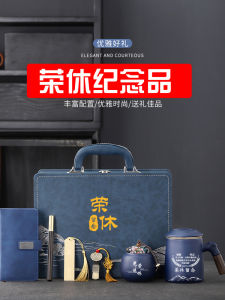 High-End Practical Customized Lettering Business Gifts for Teachers Old Cadres and Colleagues Glorious Retirement Souvenirs