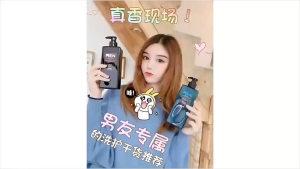 Hair Cologne Fragrance Shampoo / Shower Gel 500ml Men Body Wash Perfume Shower Men Shampoo Oil Control Refreshing Private Care Removal Syampu Lelaki Anti-Kelemumur Anti-Gatal Kawalan Minyak Gebu Wangian Tahan Lama Sut Gel Mandian Tanpa Silikon