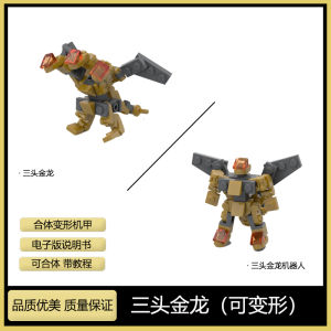Directly Transformable Three-Headed Golden Dragon Robot Miniature Exoskeleton Building Blocks Toy for Teenagers And Adults