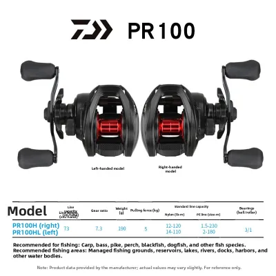 Daiwa | New Anti-Tangle Long-Casting Fishing Reel PR Ⅱ100/100L