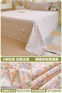 Thickened Pure Cotton Old Rough Cloth Bed Sheet Single Tatami Quilt Cover Pillowcase Three-piece Set Autumn Winter Single Person