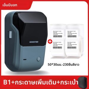 Niimbot B1 แบบพกพาความร้อน Self-กาวฉลากเครื่องพิมพ์ MINI Maker เครื่องพิมพ์พ็อกเก็ตบลูทูธมือถือแท็กกระเป๋าราคาเครื่องใหม่