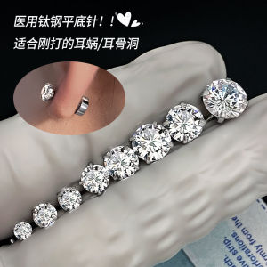Titanium Steel Diamond Ear Studs Womens Ear Cuff Screw on Ear Piercing Fashionable Small Hoops Earrings Korean Style Jewelry