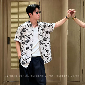 OXFREAK | Cool Lightweight Mens Short Sleeve Shirt Textured Floral Design