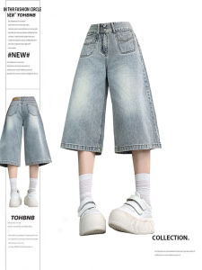 QIANCHANGNAAI | Slim High Waist Straight Capri Jean Shorts for Petite Women 2025 Summer Lightweight
