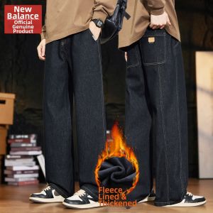 NEW BOLUNE | Fleece-lined Wide Leg Original Color Denim Pants
