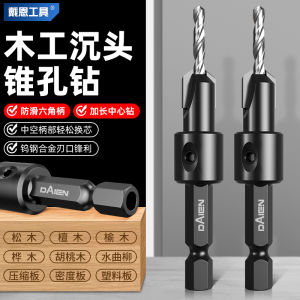 ก้านเจาะร่องกลม 90 องศา หัวเจาะลูกสูบเกลียวขึ้นด้วยตัวเอง ก้านเจาะร่องกลมแบบหกเหลี่ยม เครื่องเจาะร่องกลมสำหรับงานวัสดุอุปกรณ์ตกแต่งบ้าน