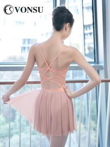 VONSU | Adult Womens Aerial Yoga Training Bodysuit