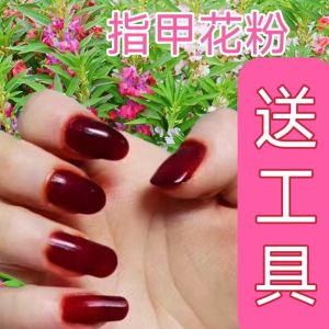 Natural Henna Powder Pure Plant Nail Dyeing Beauty Nail Sea Tar Gel Red Nail Henna Powder Xinjiang for Any Skin Type