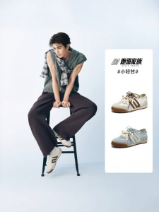 Belle | Light Lightweight De Training Shoe