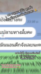 ชุดตัว U 2.30 เลือกสี - เลือกขนาดได้