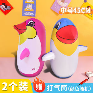 Penguin Inflatable Tumbler Toy Child Baby Large Consumption Baby Physical Balloon Decompression Decompression Artifact