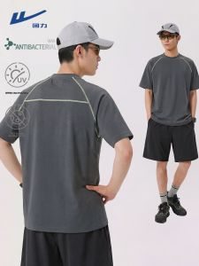 Warrior | Quick Drying Sun Protection T-Shirt