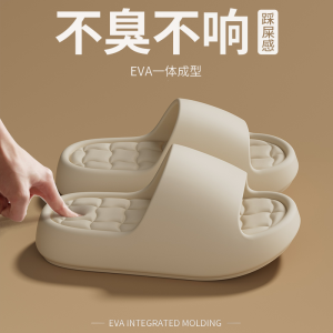 EVA Home Slippers Summer Indoor Use Quiet Air Cushion Bathroom Bathing Couples Eva Cool Slippers Women Men Comfortable Feeling
