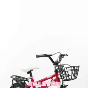Kids Bicycle Balance Bike Bike With Training Children Bicycle Kids Cycle For Boy Training Bicycle Bede Bear 3/6/7/8 Years Old 12/14/16/18