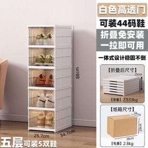 Modern Minimalist Plastic Shoe Cabinet Narrow Version Doorway Slim Body No Installation Required Storage Organizer for Living Room