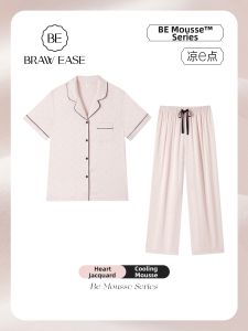 BE | Ice Silk Elegant Women Pajama Set