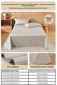 Mercury | Encrypted Thickened Cotton Sheet A Class Simple Design