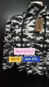 เสื้อการ์ด รหัสสินค้า M173 Size 3XL สินค้าเป็นสินค้าตัวโชว์