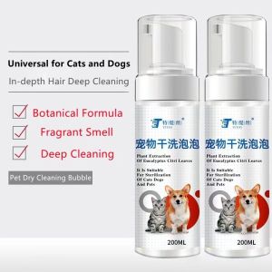 200ML Pet Dry Cleaning Bath Foam Mousse Cat and Dog Disposable Deodorant Decontamination and Fragrant Bath Shower Gel Shampoo Pet dry cleaning powder Safe