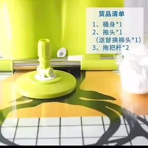 (Free 2PCS Mop cloth)Magic spin mop BIG with bucket 2 heads rotating 360( random color )