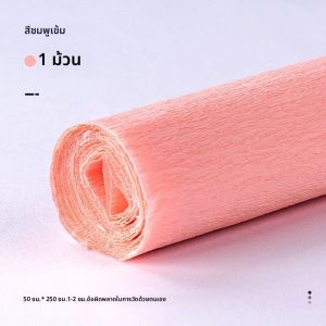 20 สี 250x50 ซม.สี Handmade Crepe กระดาษม้วน Origami Crinkled Crepe กระดาษหัตถกรรม DIY บ้านดอกไม้ตกแต่งห่อของขวัญ